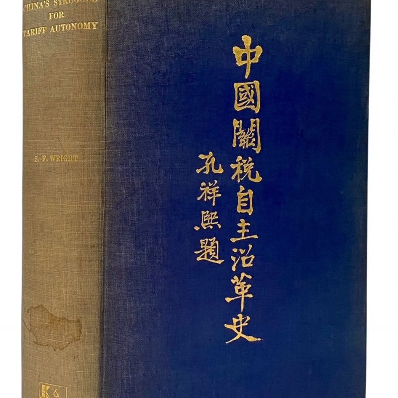 B9361 Wright Tariffs